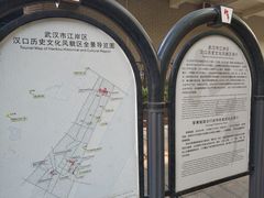 -飞马旅黎黄陂路文旅街区