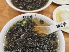 -华三爷拌面(上海光启城店)