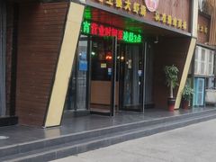 -豫缘王婆大虾(祭城总店)