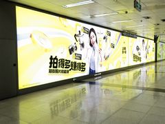 -王府井(地铁站)