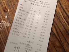账单-海味当家·蒸锅海鲜(星海公园店)