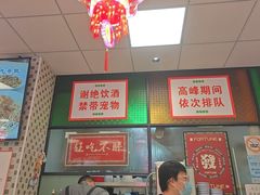 -鲁达面馆本帮风味(共康东路店)