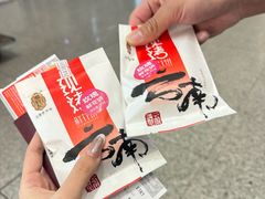 -潘祥记鲜花饼(昆明长水国际机场店)