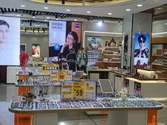 -现代眼镜批发城(台东三路店)