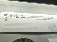 -汉陵苑