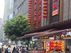 -花市豌杂面(民生路店)