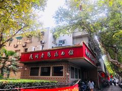 -民间老鸡汤面馆(中山北路店)