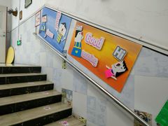 -广州市海珠区乐森幼儿园