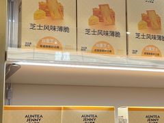 -沪上阿姨·臻选茶饮(上海环球港店)