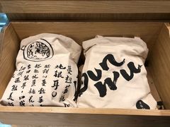 -炖物24章·顺时轻养茶(杭州保利时光里店)