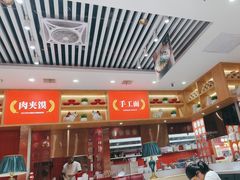 -西域伙伴清真牛肉面(中盛店)