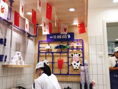 -一只酸奶牛(奎星楼店)