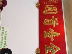 -台中肉员