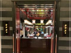 门面-杭州西子湖四季酒店·金沙厅