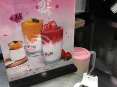 -TPLUS茶家(淮海店)