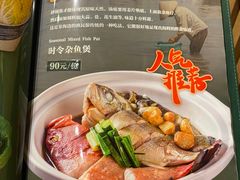 -龙泉人椰子鸡(龙昆南店)