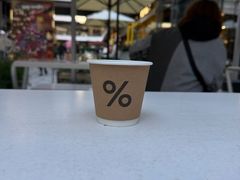 -% Arabica阿拉比卡咖啡(前滩太古里店)