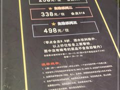 -福樱兰海鲜放题铁板烧(加州店)