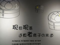 -笼铭坊(北蔡店)