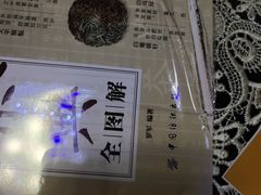 -浦东民办万科幼儿园