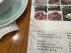 -奎元馆.百年奎元.非遗传承(西湖边的解放路店)
