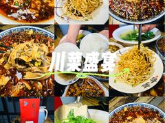 -川渝饭店