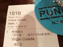 账单-Hooley's活利仕西餐厅(珠江新城店)