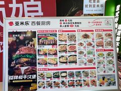 -港悦广场