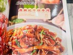 -荔粥记潮汕砂锅粥(新北万达店)