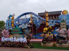 -芜湖方特旅游度假区