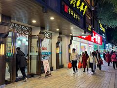 -梧州双钱龟苓膏(丽港航母店)