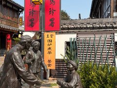 -大小河街