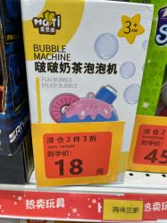 -TOYSRUS玩具反斗城(重庆来福士店)