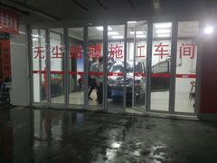 -名车坊威固授权汽车贴膜隐形车衣(世纪大道店)