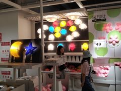 灯-宜家家居(哈尔滨商场店)