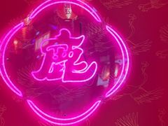 -仙隐小鹿料理食堂(惠济万达店)