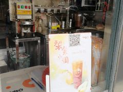 门面-CoCo都可(凌水店)