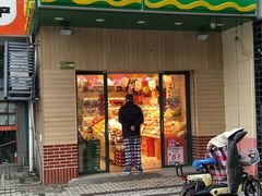 门面-PAGODA百果园(苏州金门路店)