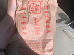 -秋栗香(地安门店)