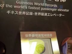 -台北101