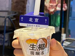 -琥珀川糟粕醋火锅(慈云寺店)