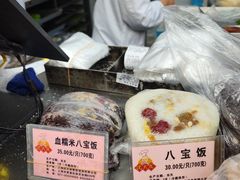 -沈大成(南京东路店)