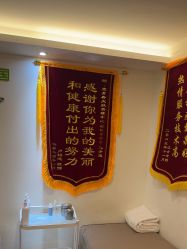 -塑青春&伊肤泉祛痘皮肤管理