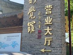 -爱新觉罗皇家博物院