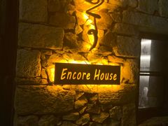 -Encore Cafe&Bar安可咖啡