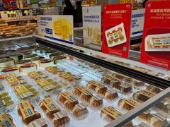 -沃尔玛(前山店)