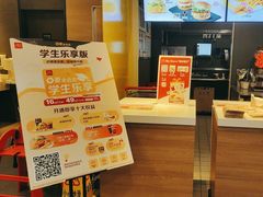 -麦当劳(从化从城大道店)