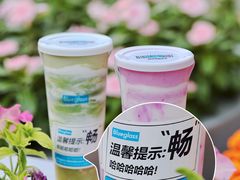 -Blueglass酸奶(华贸购物中心店)