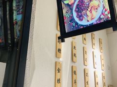 -禅泉冰粉(24城店)
