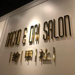 -绘甲社NACHO&DAI SALON